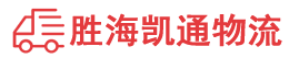 潮州到康巴什区物流公司